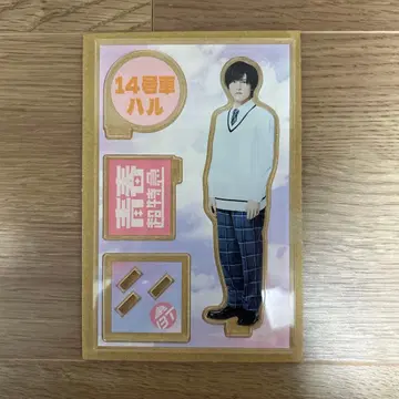 청춘 특급 아크릴 스탠드 하루 B