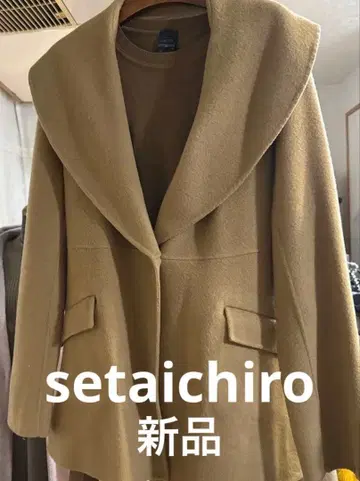 setaichiro 카멜 숄카라 울 코트 2025 새상품