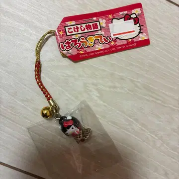 코케시 이야기 고토치 키티