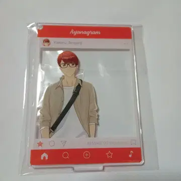 스타뮤 텐카지 외출 아크릴 스탠드 키링