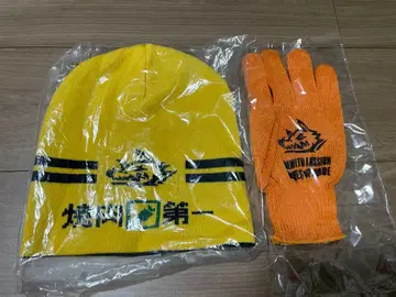 맨위즈 니트 모자 다나카 중기 목장갑 오렌지