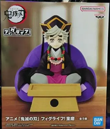 귀멸의 칼날 도우마 피그 라이프!