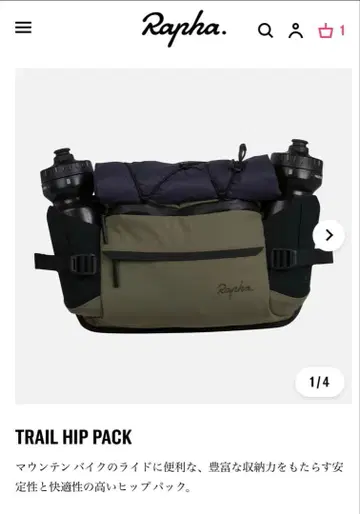 미사용 새상품 Rapha TRAIL HIP PACK Green/Dark