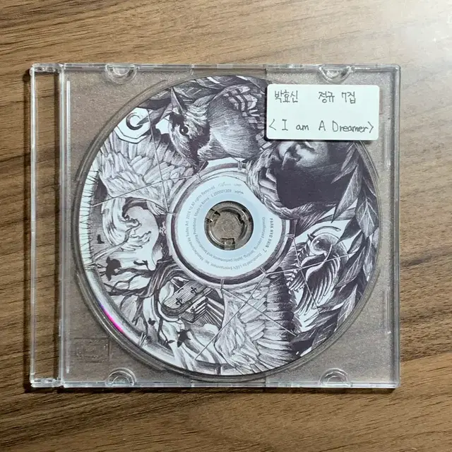 박효신 7집 CD 앨범