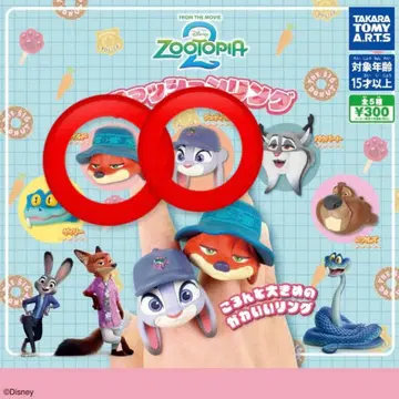 주디, 닉 패션 반지 가챠 주토피아 2 캡슐 토이