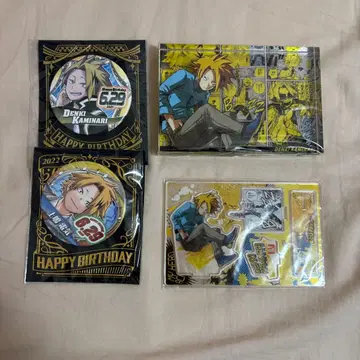 가미나리 덴키 생일 굿즈 세트 2022