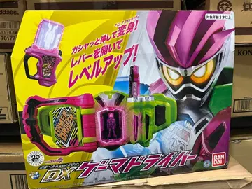 가면라이더 에그제이드 미개봉 새상품 ver.20th dx 게이머 드라이버