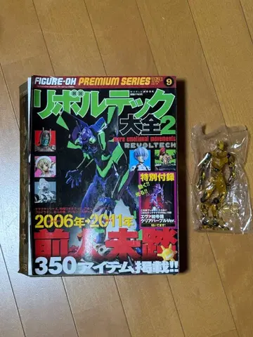 리볼텍 2 특전 피규어 포함 클리어 퍼플 Ver. + 빛의 거인 Ver.