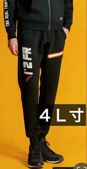 아이즈 프론티어 8963 조거 팬츠 4L 사이즈 블랙