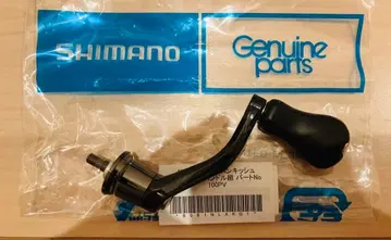 19 뱅퀴시 c2500~2500s 정품 핸들 50mm 길이