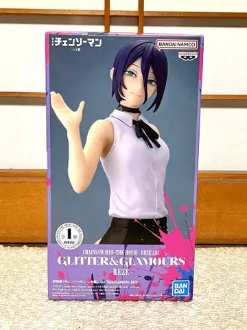 체인소 맨 레제 피규어