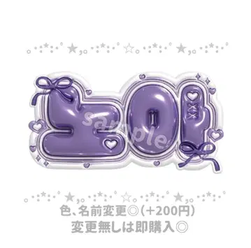 PLAVE 플레이브 노아 푹신푹신 네임보드 네임보드 오더