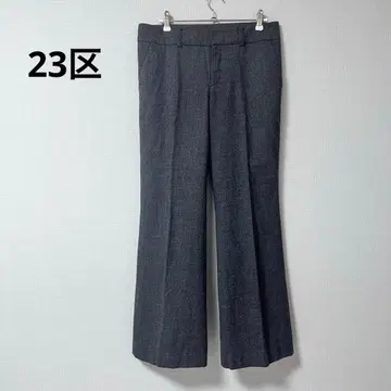 23구 울 혼방 스트레이트 팬츠 40 사이즈 안감 부착 그레이