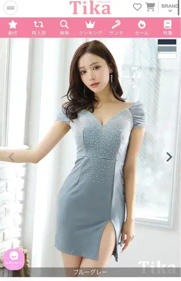 블루 그레이 비쥬 드레스