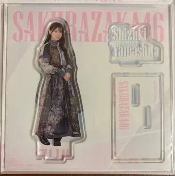 야마시타 시즈키 아크릴 스탠드 (로손 사쿠라자카46 복권)