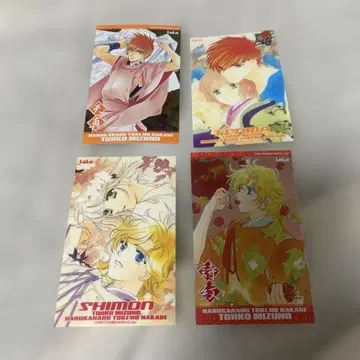 [ 하르카나루 토키노 아타케 ] 미즈노 토코코 4장 세트 스티커