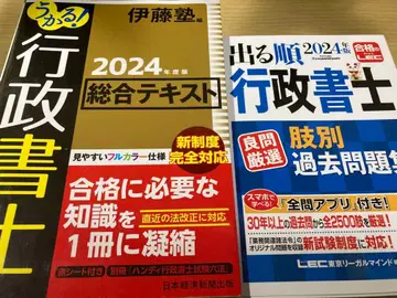 행정서사 합격 세트 텍스트 교과서 문제집