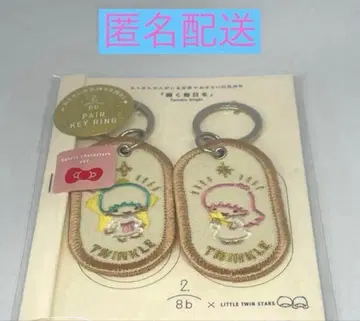 산리오 리틀트윈스타 페어 키링 키키라라 2/8b 키링