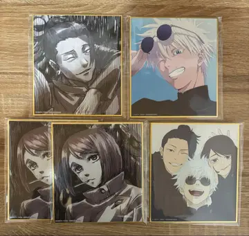 주술회전 애니메이션전 색지 고죠 사토루 게토 스구루 이에이리 쇼코