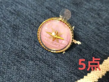 프로세카 세카라이 5th 반지 라이트 아키야마 미즈키