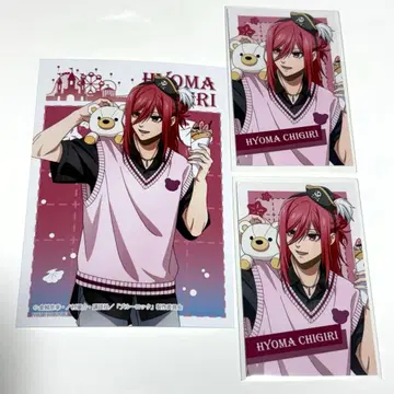 블루 록 테마파크 혜택 브로마이드 트레이딩 카드 치기리 효마