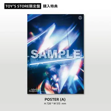 BUMP OF CHICKEN 포스터