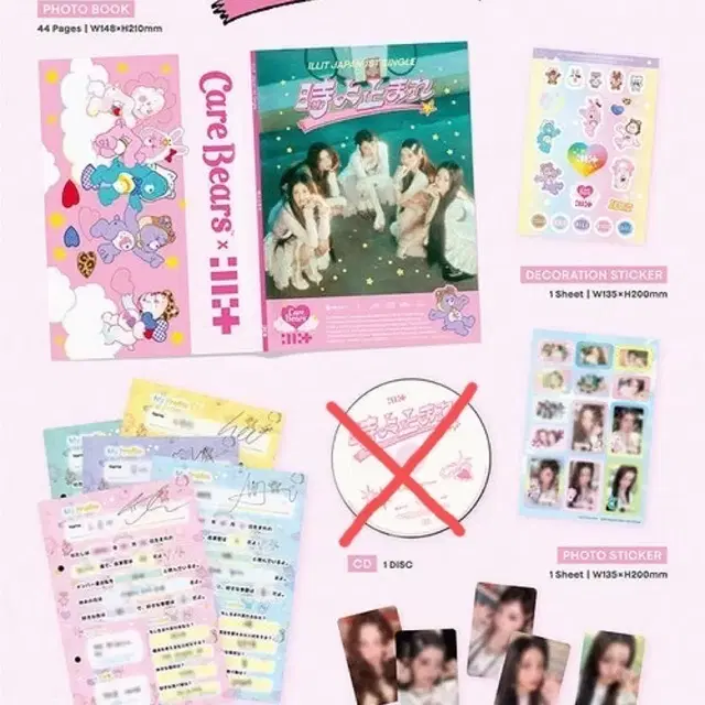 아일릿 토키요토마레 시간아멈춰라 일본 싱글 케어베어 콜라보 앨범