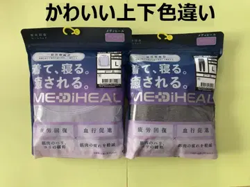 [ L 사이즈 ] 피로 회복 메디힐 리커버리 의류 워크맨 상하의 세트