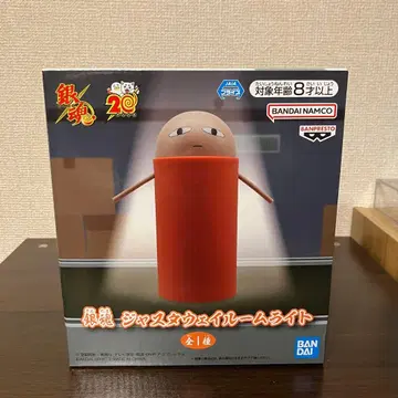 은혼 쟈스타웨이 룸 라이트