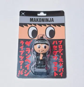 하세가와 신 멘프로 MAKONINJA