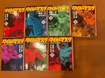 타이거 마스크 전 7권 세트