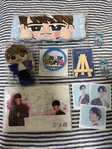SnowMan 와타나베 쇼타 굿즈 세트