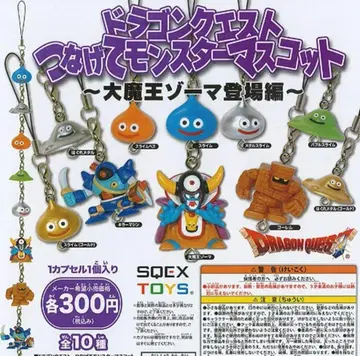 드래곤 퀘스트 이어 몬스터 마스코트 26마리