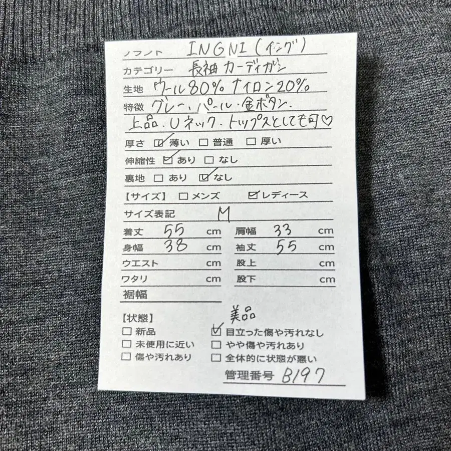 8번째 상품 이미지