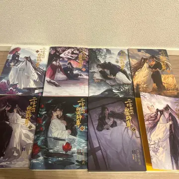 소설 [ 이 하와 그의 하얀 고양이 사존 ] 전 8권 세트