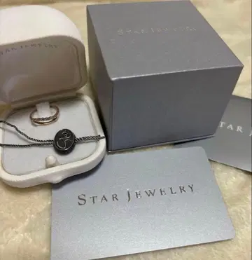 스타 주얼리 k10 핑키링 4호 개런티 카드 포함 인증서