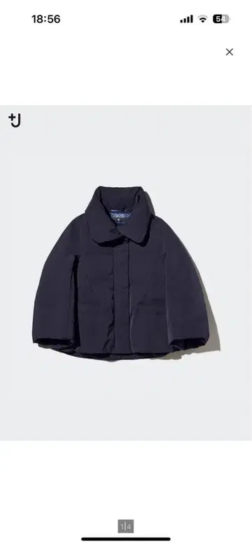 UNIQLO JW 앤더슨 하이브리드 다운 자켓