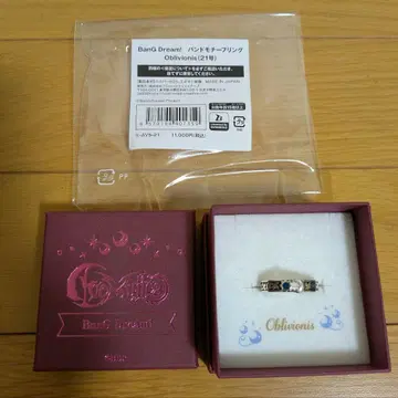 뱅드림 밴드 모티브 반지 오블리비오니스 (21호) 레어템