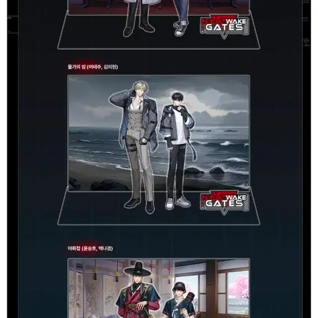 텀블벅 제로웨이크 리미티드런 (일반포카+아크릴스탠드)