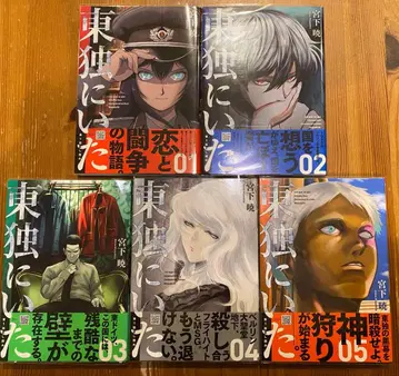 동독에 있었다 전 5권 세트 약간 하자 있음