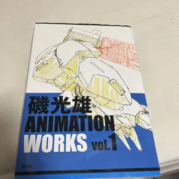 이소 미츠오 ANIMATION WORKS vol.1