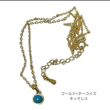 터콰이즈풍 스톤 골드 목걸이 고급 심플 액세서리