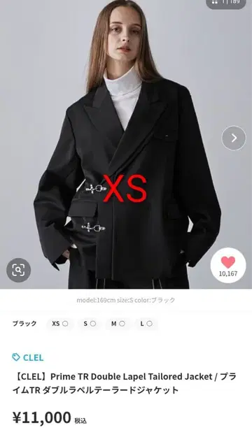 CLEL 프라임 TR 더블 라펠 테일러드 자켓 블랙 XS