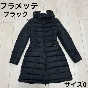 MONCLER 롱 다운 플라메트 블랙 사이즈 0 감정 완료