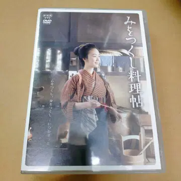 미오츠쿠시 요리첩 DVD-BOX (4장 세트)