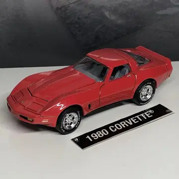 그린라이트 1980 Corvette