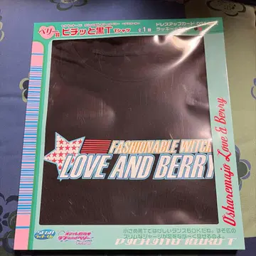 LOVE AND BERRY 패셔너블 위치 T셔츠