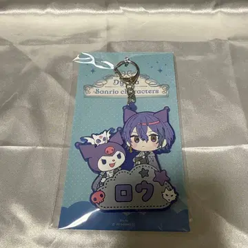 코야나기 로우 이름 러버 키링 쿠로미 산리오 Dytica