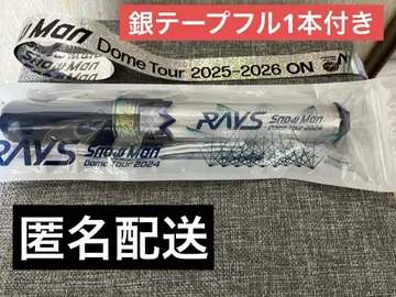 SnowMan RAYS 응원봉 ON 은색 테이프 1개 포함