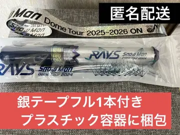 SnowMan RAYS 응원봉 ON 은색 테이프 1개 포함